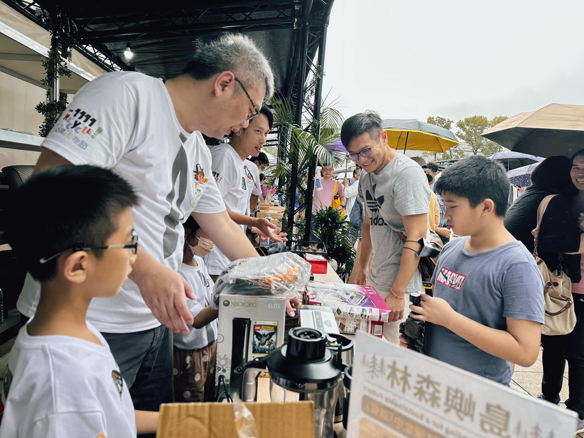 尋寶購物節