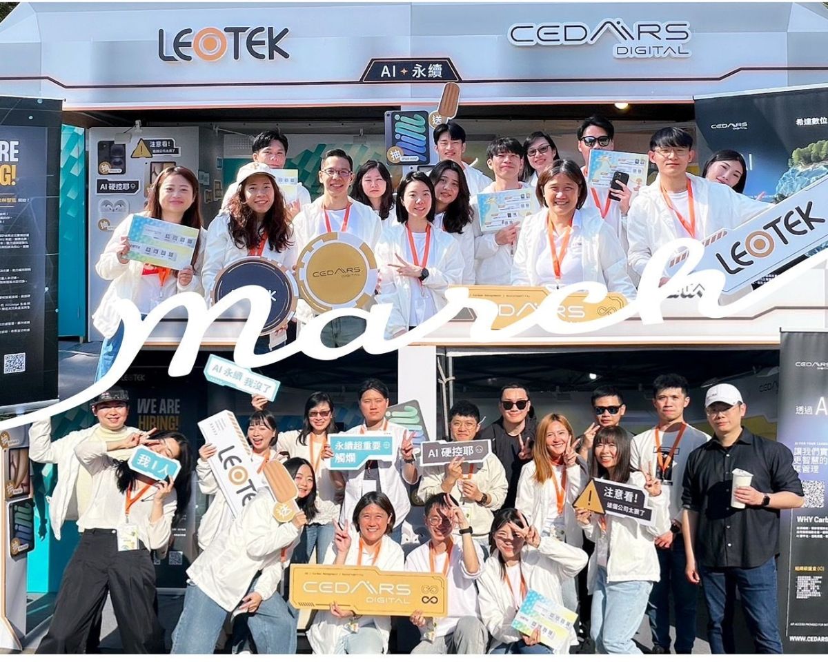 LEOTEK 光林 校園博覽會