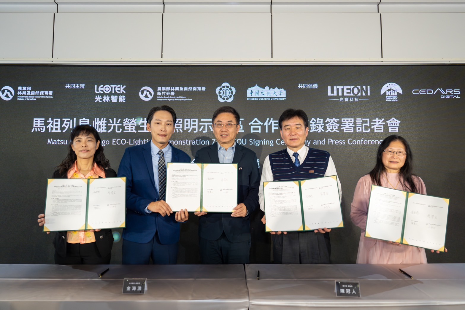 從「生物多樣性」到「城市淨零」！全球首創馬祖列島「夜珍珠」特有種雌光螢保育行動