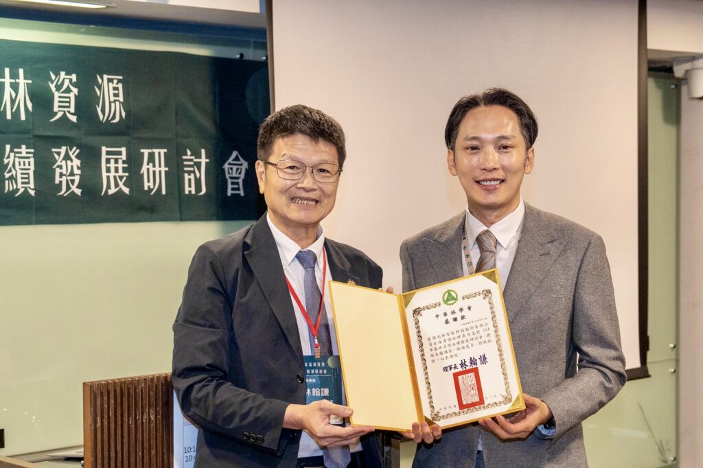圖三、中華林學會理事長暨國立嘉義大學校長林翰謙（左）、光林智能總經理暨永續長金海濤（右）