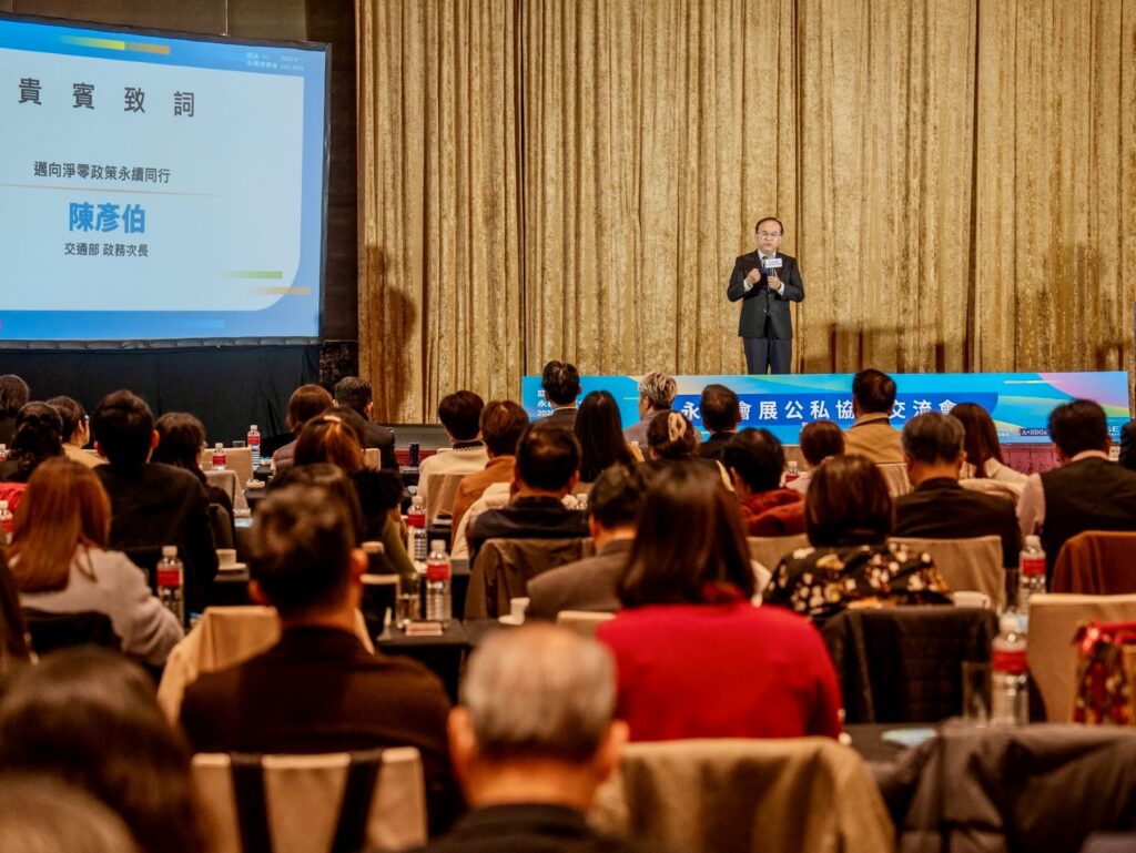 圖三、交通部政務次長陳彥伯致詞。