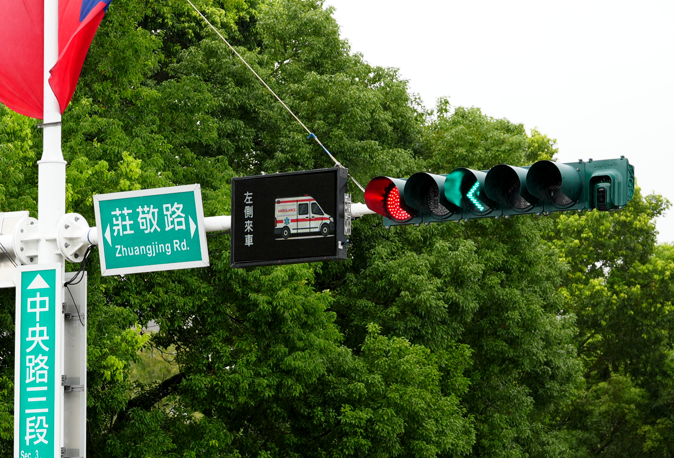 花蓮推動台九線智慧交通 慈濟醫院周邊試辦救護車優先通行綠色通道